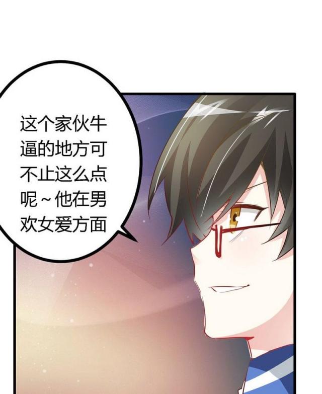 第11话4