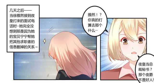 第12话0