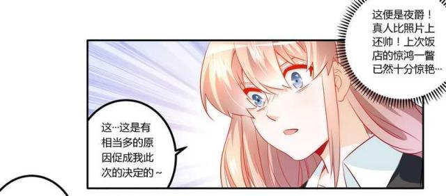 第12话19