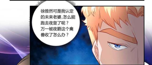 第13话20