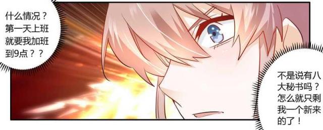第13话24