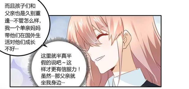第14话16
