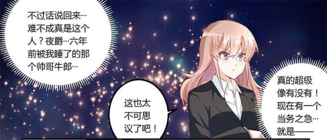 第14话29