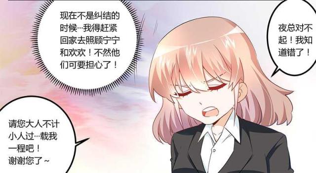 第14话5
