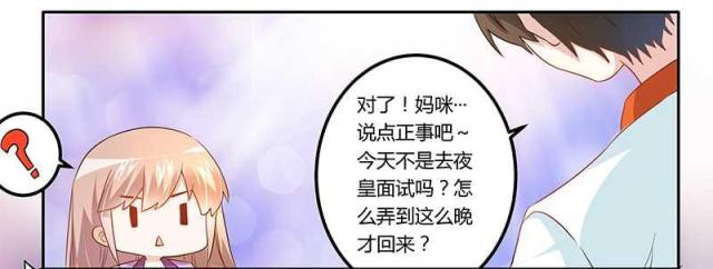 第15话11