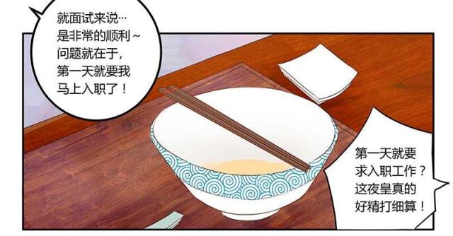 第15话13