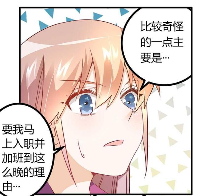 第15话14