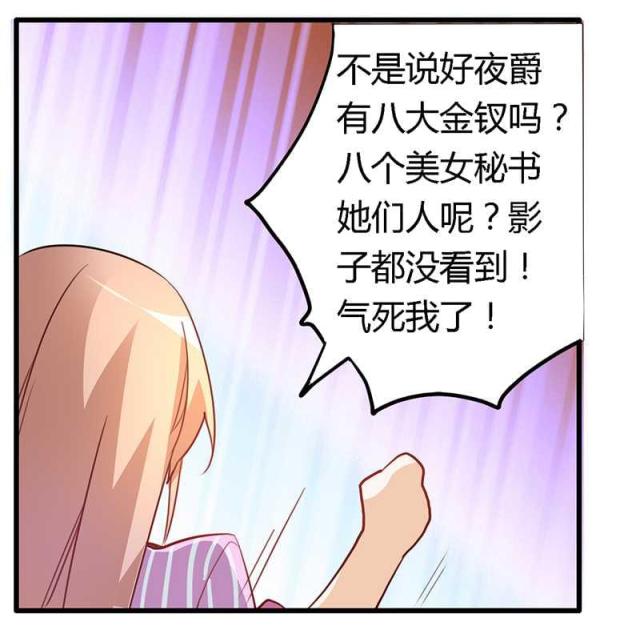第15话15
