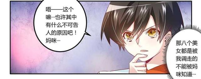 第15话16