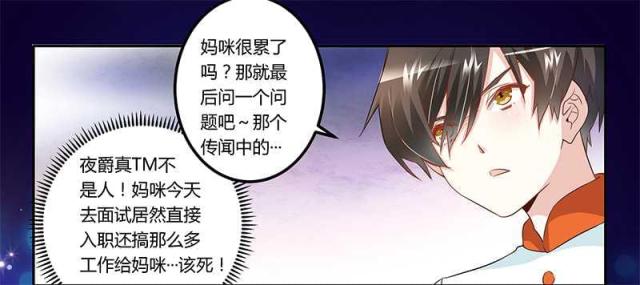 第15话20