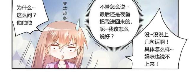 第15话22