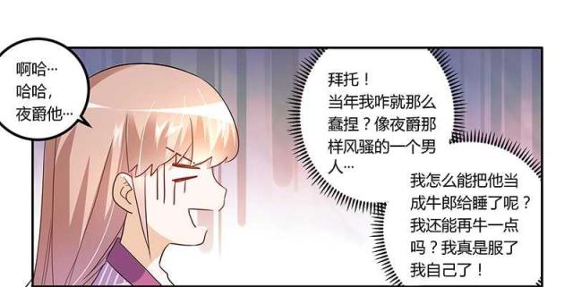 第15话26
