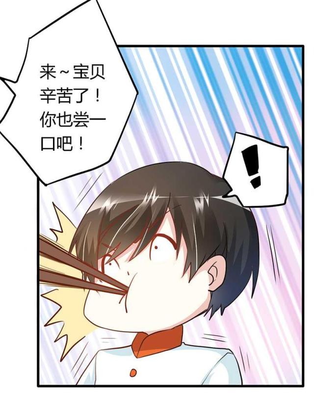 第15话9