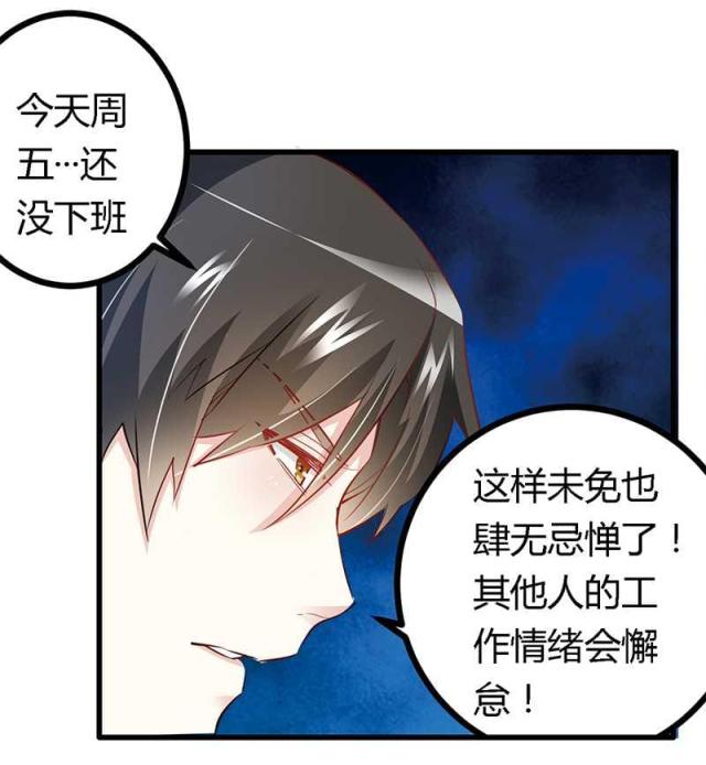 第16话13