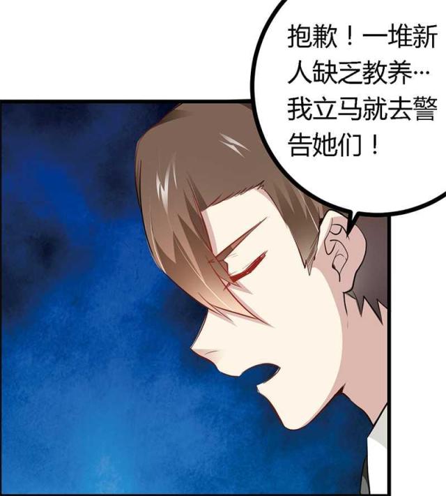 第16话14