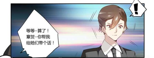 第16话15