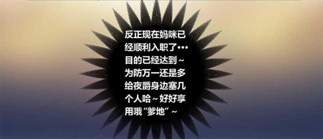 第16话2