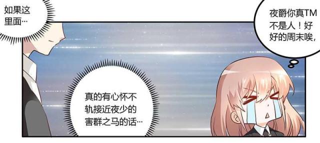第16话23