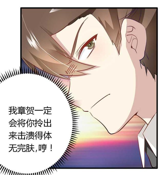 第16话24