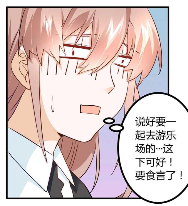 第16话25