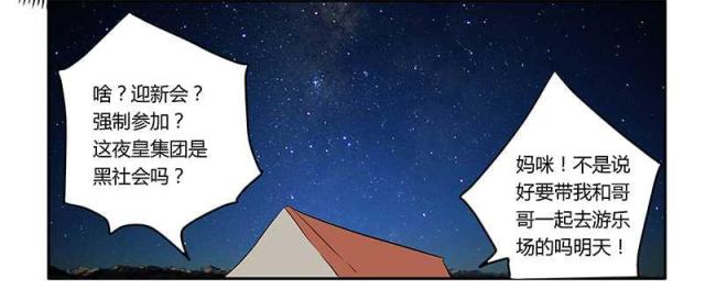 第16话26