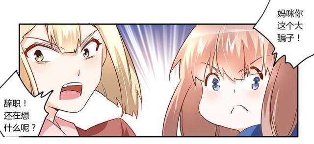 第16话27