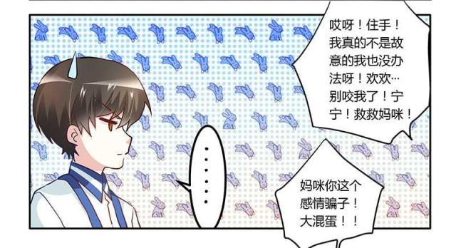 第16话29