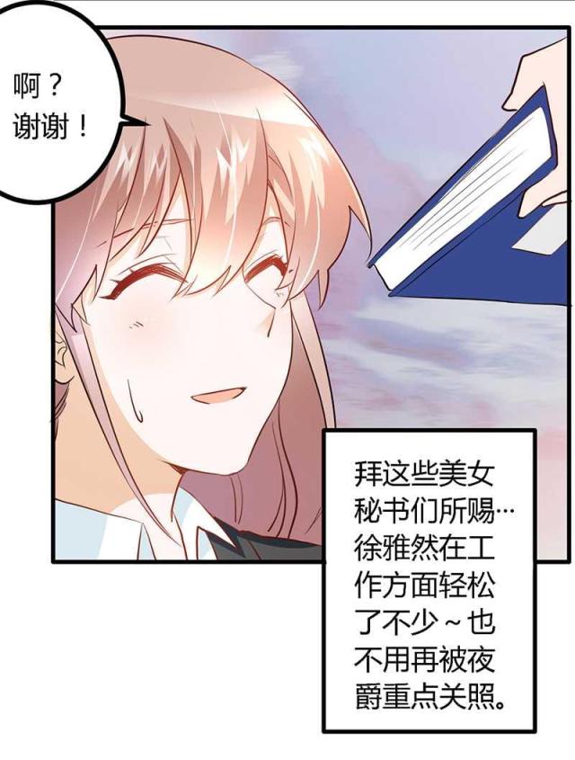 第16话4