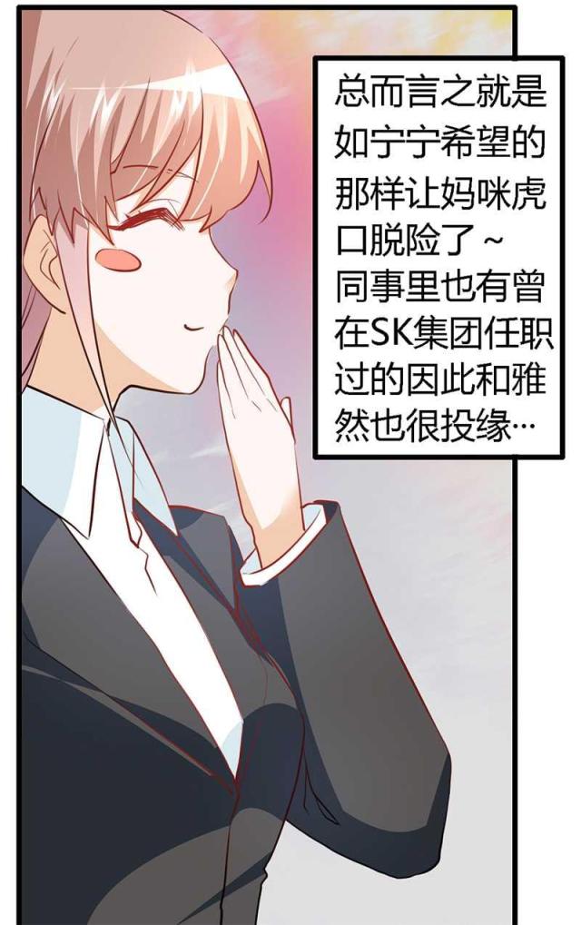 第16话5