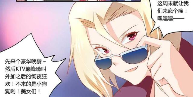 第16话8