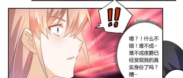 第17话13