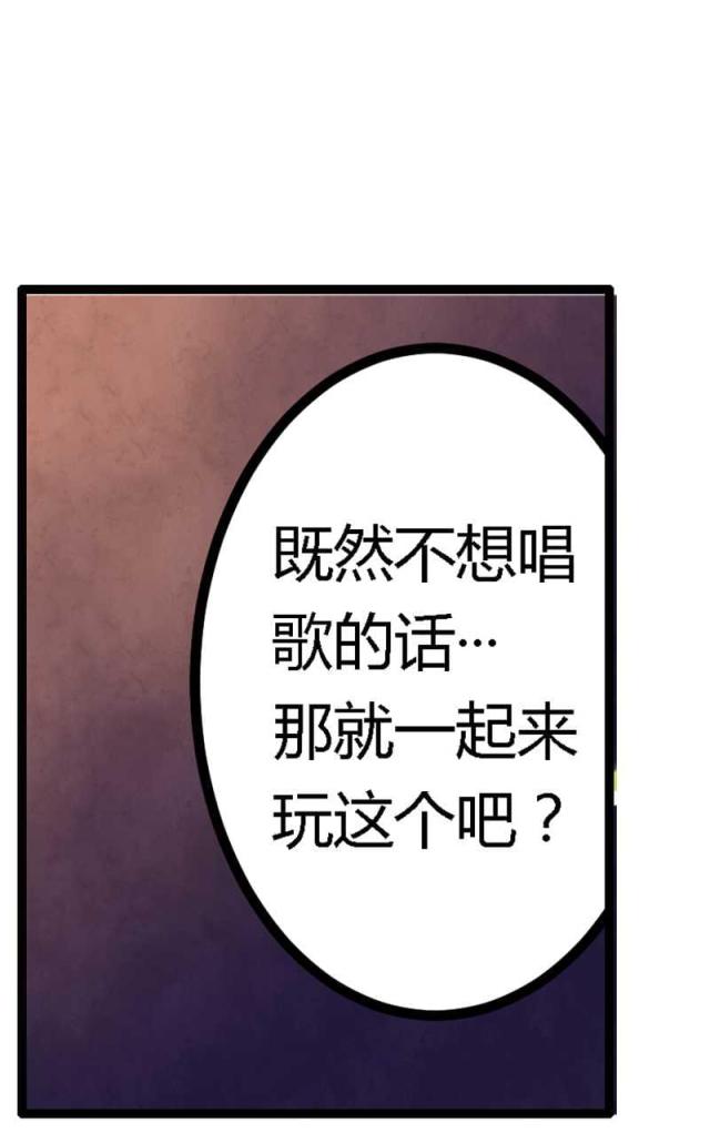 第17话16