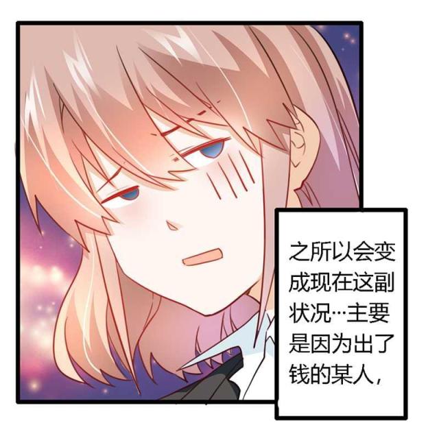 第17话2