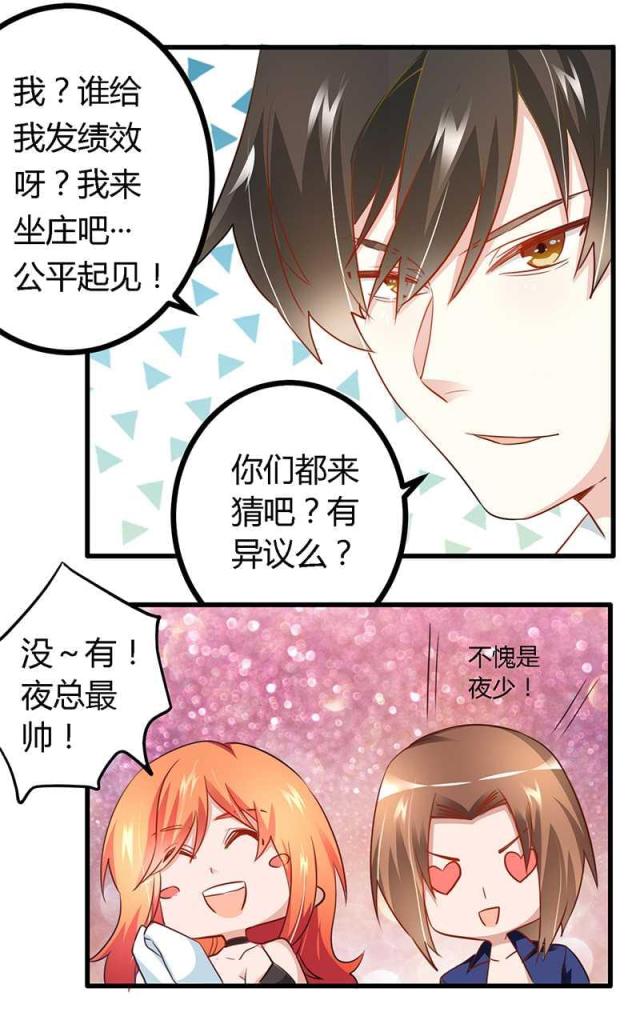 第17话20