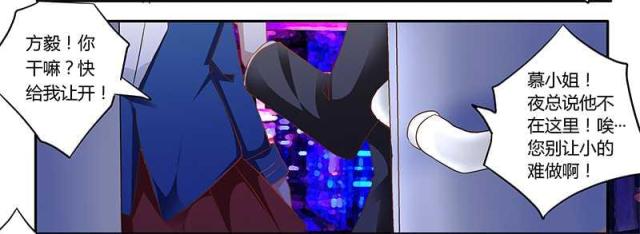 第17话23