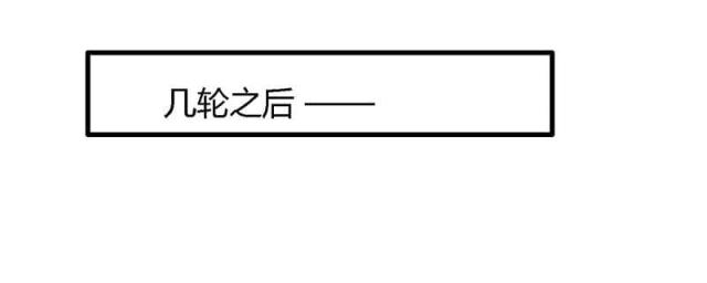 第18话10