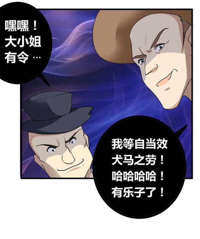 第18话16