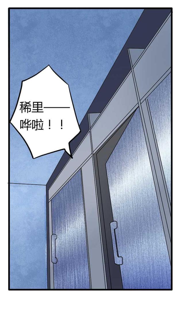 第18话17