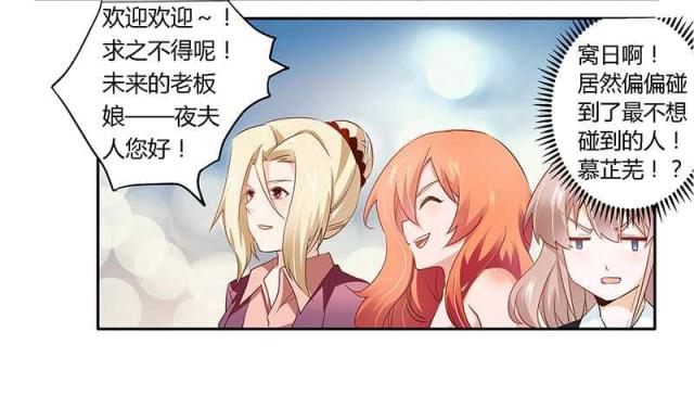 第18话2