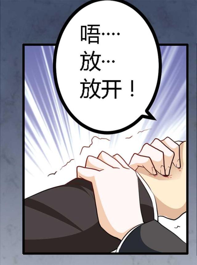 第18话24