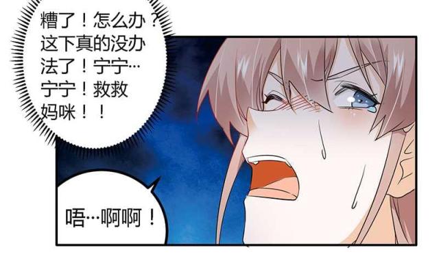 第18话28
