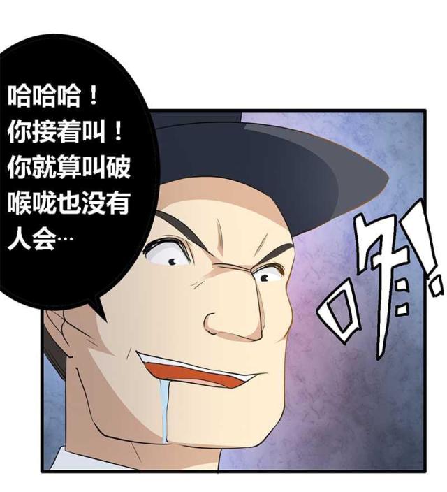 第18话29