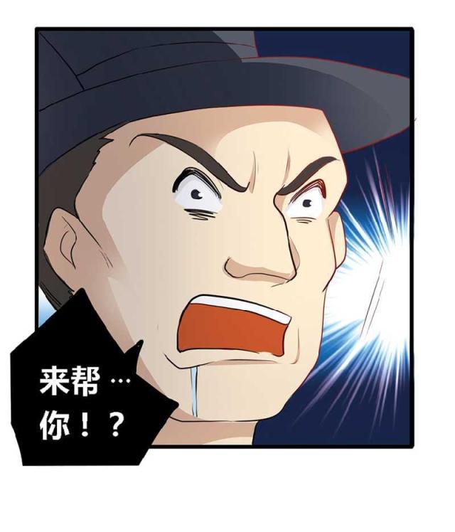 第18话30