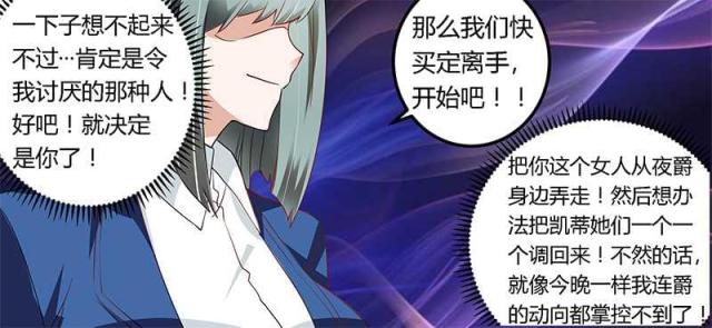 第18话5