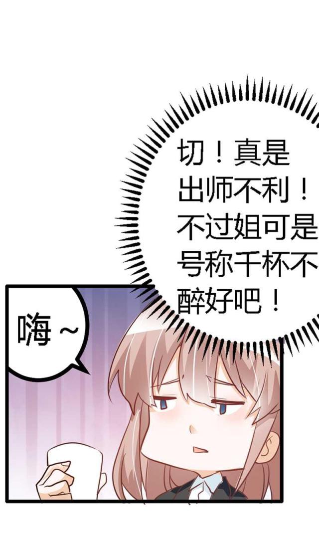 第18话7