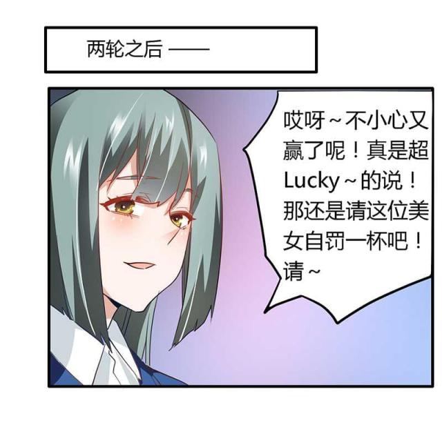 第18话8