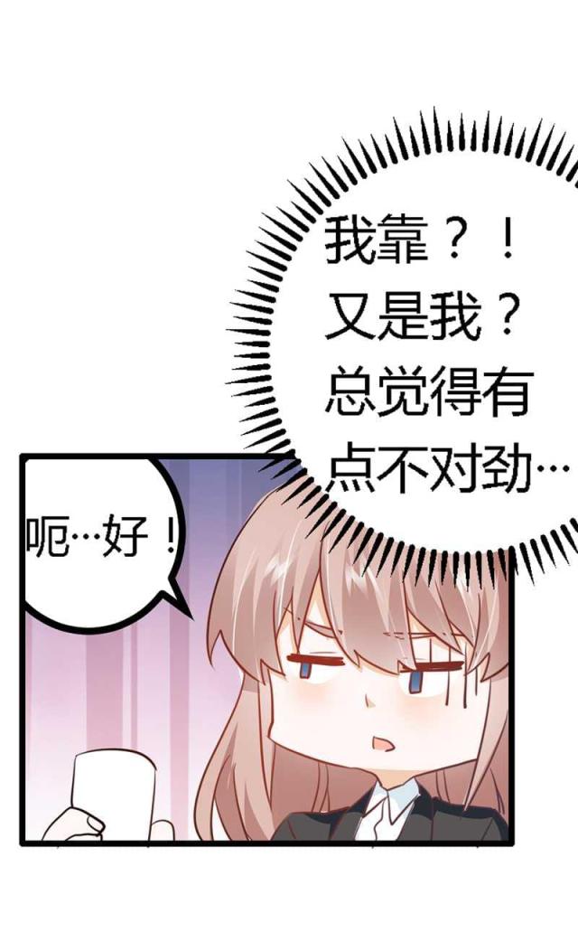第18话9
