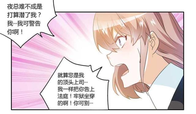 第19话11