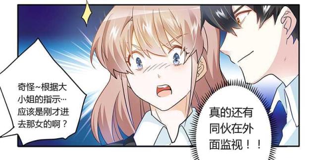 第19话16