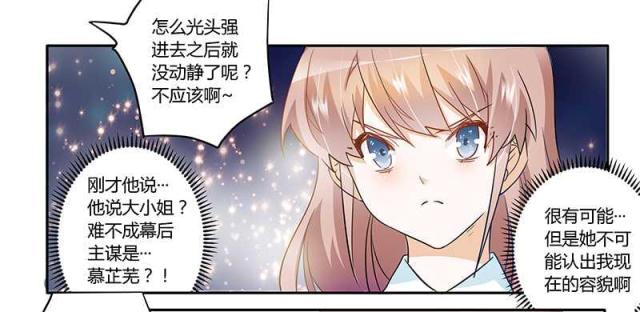第19话17